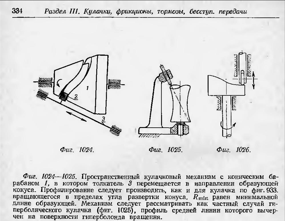 12 Itt a piros metszősík élből nézve látszik. Megjelöltük a G és E szélső metszéspontokat, melyek távolsága megfelel a 7. ábráról is leolvasható ( 0,707 cm ½* 2 cm ) értéknek. M4. A 2.