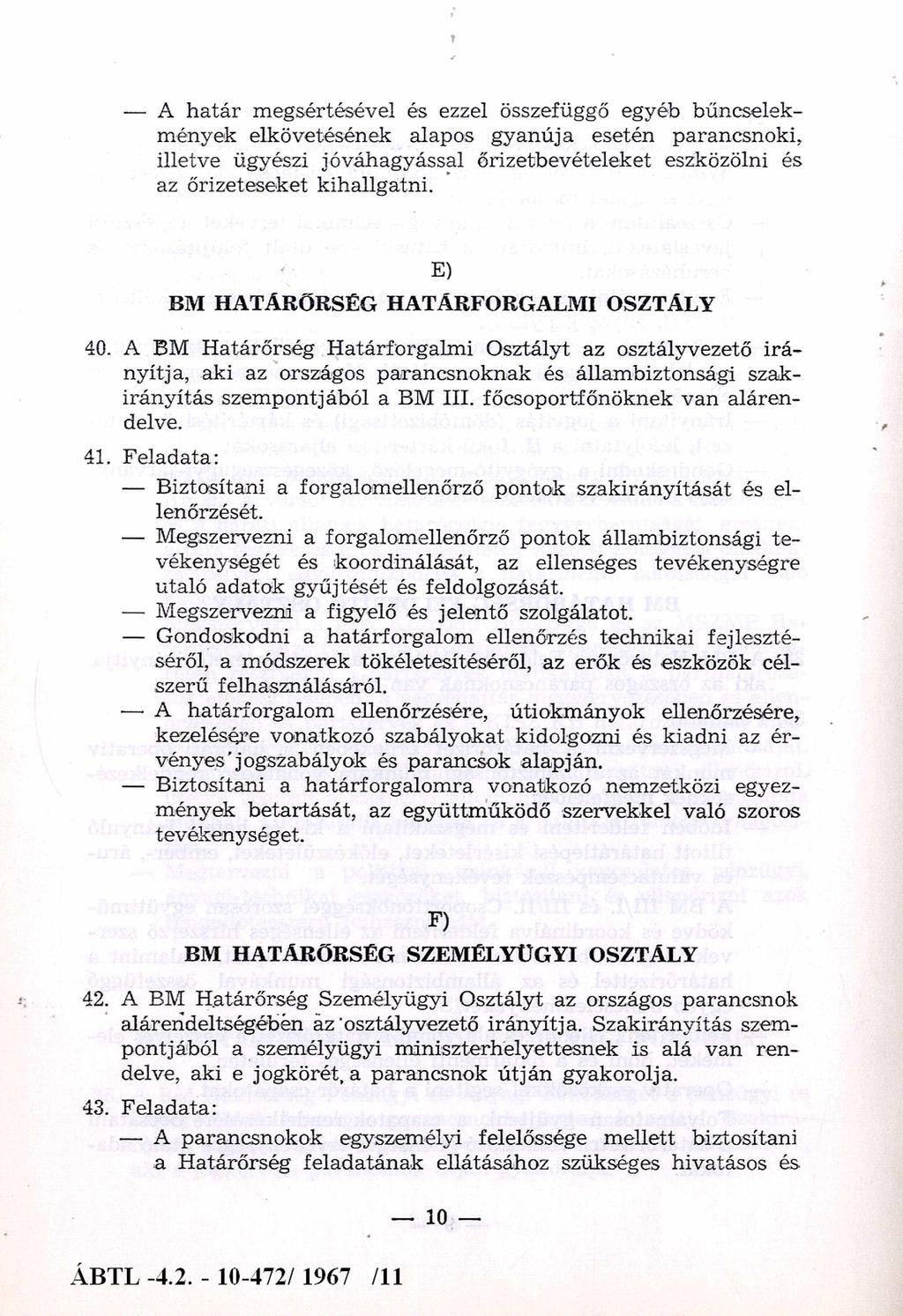 A h atár megsértésével és ezzel összefüggő egyéb bűncselek mények elkövetésének alapos gyanúja esetén parancsnoki, illetve ügyészi jóváhagyással őrizetbevételeket eszközölni és az őrizeteseket