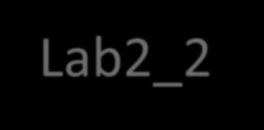 Lab2_2 feladat:specifiláció Elvégzendő feladatok 1: be és kimeneti jelek Definiálunk 2 db 4 bites előjel nélküli változót a[3:0] és b[3:0] néven, ezek az SW alsó és felső 4-4 bitjét használják