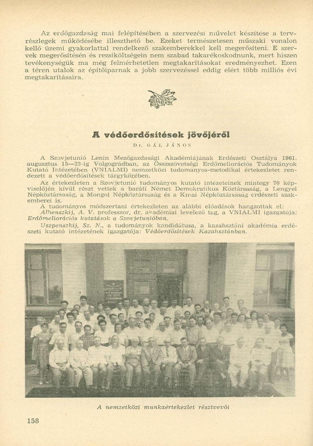 Az erdőgazdaság mai felépítésében a szervezési művelet készítése a tervrészlegek működésébe illeszthető be.
