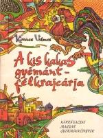Egy-két mesés könyv Kassai Antal, Réti János, Medveczky Ágnes színes rajzaival jelent meg.