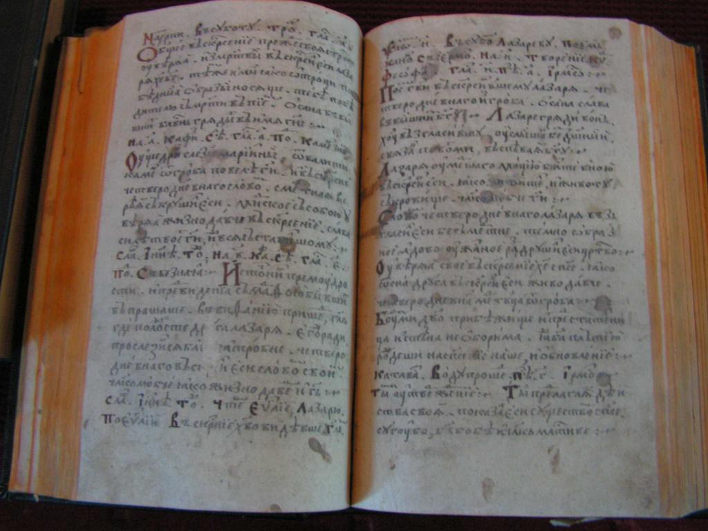 Karpatské drevené cerkvi, n. o.