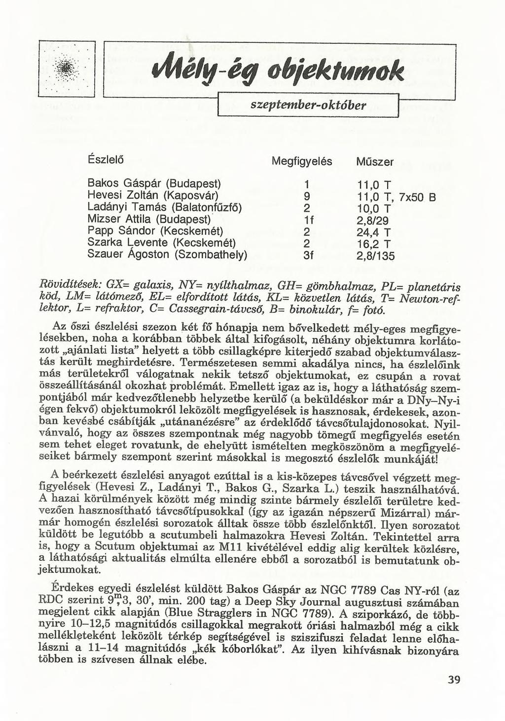 Rövidítések: GX= galaxis, NY= nyílthalmaz, GH= gömbhalmaz, PL= planetáris köd, LM= látómező, EL= elfordított látás, KL= közvetlen látás, T= Newton-reflektor, L= refraktor, C= Cassegrain-távcső, B=