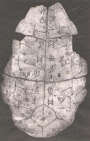 Kína neolitikus korszakában több kultúrközpont létezett. Ezek közé tartozott Yangshao, Liangzhu, Banpo, Majiayao és Longshan.