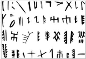 i. e. 5. és 4. évezredből: S bár rajzuk egyezik egynémely kora-kínai (hun! ótörök és székely!) írásjel rajzával, nem bizonyítható, hogy milyen nyelvet képviseltek.