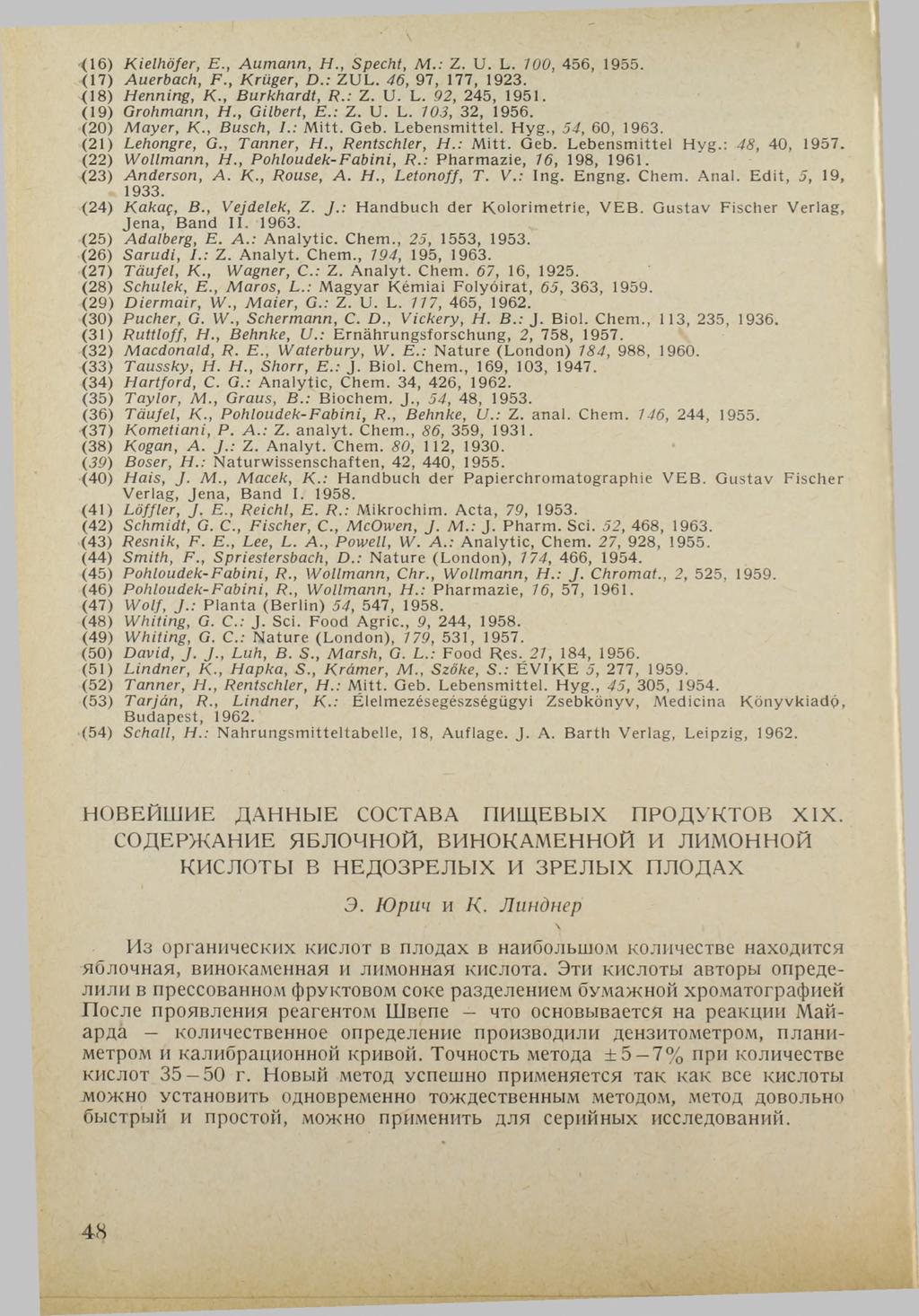 (1 6 ) K ielhöfer, E., A u m a n n, H., Specht, M.: Z. U. L. 100, 456, 1955. (17) A u erbach, F., K rü ger, D.: ZUL. 46, 97, 177, 1923. (18) H en ning, К., B u rk h a rd t, R.: Z. U. L. 92, 245, 1951.