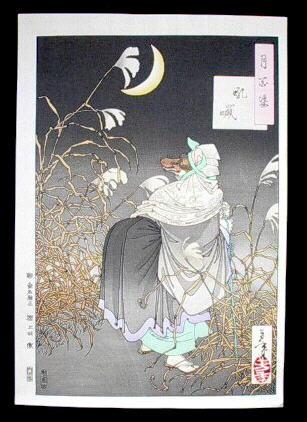 Yoshitoshi művész festménye fahasábra egy kitsunéról.