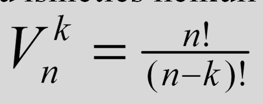 Tétel: n elem k-ad osztályú ismétlés nélküli variációinak száma: Biz. Használjuk a permutációknál alkalmazott gondolatmenetet! Az első helyre n féleképpen választhatunk elemet.