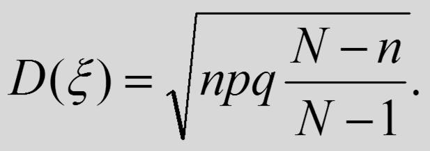 Tétel: Legyen a ξ valószínűségi változó hipergeometrikus eloszlású. Jelölje p = M / N és q = 1- p.