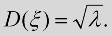 ξ valószínűségi változó valószínűségeloszlása: aholλ>0, k = 0, 1, 2,, n,.