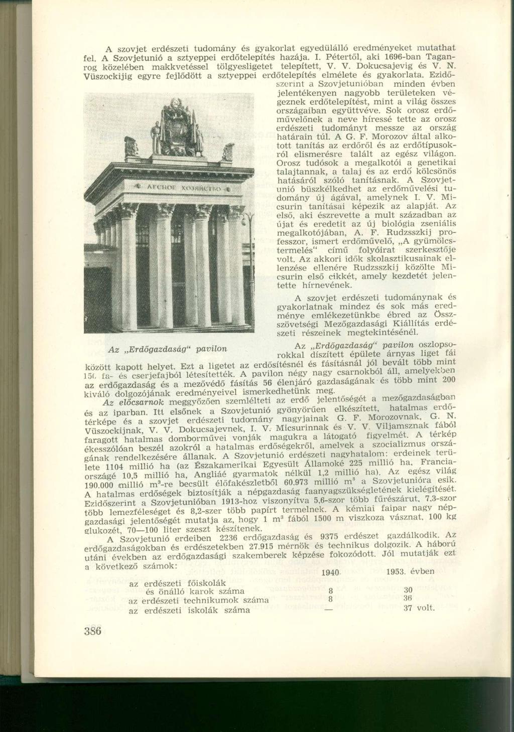 A szovjet erdészeti tudomány és gyakorlat egyedülálló eredményeket mutathat fel. A Szovjetunió a sztyeppéi erdőtelepítés hazája. I.