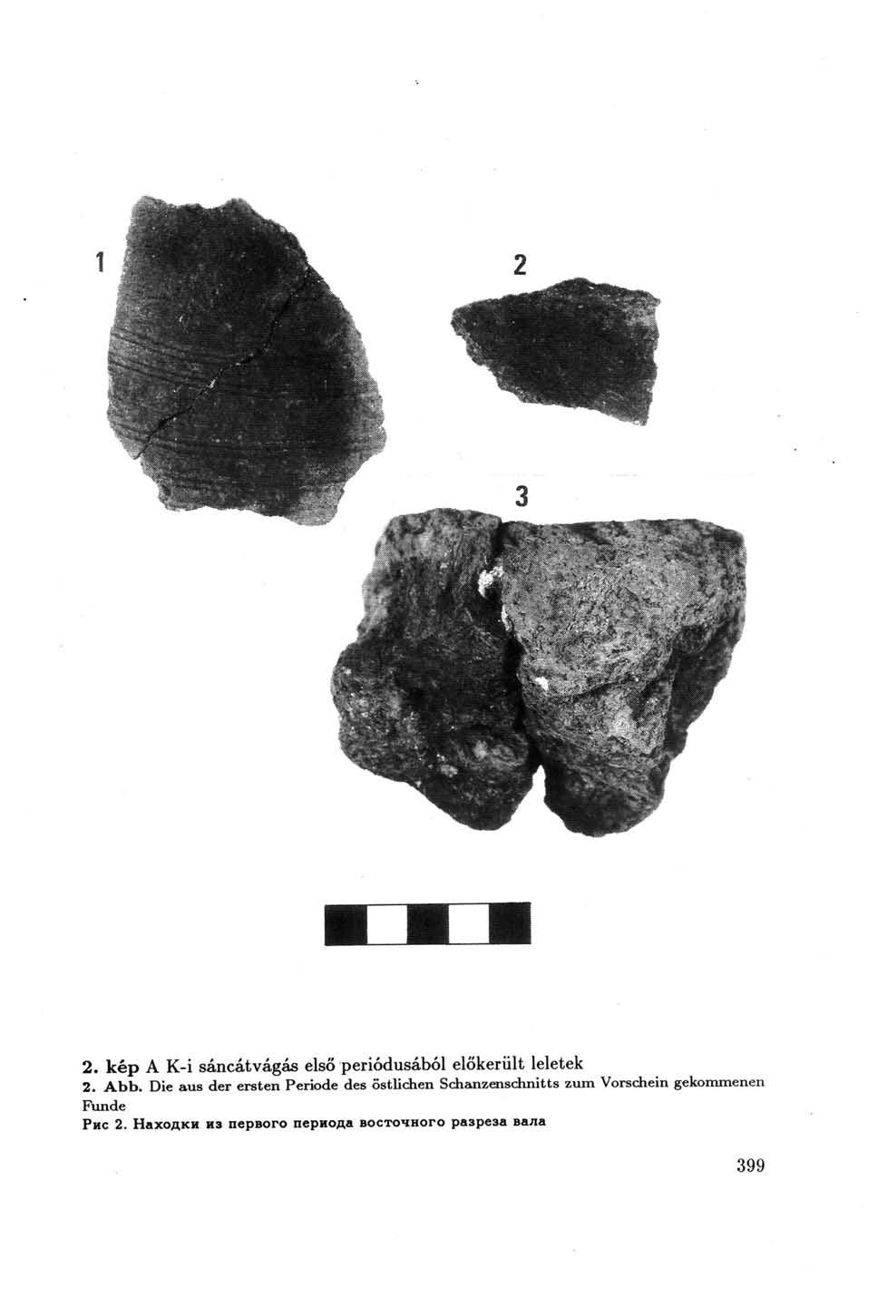 2. kép A K-i sáncátvágás első periódusából előkerült leletek 2. Abb.