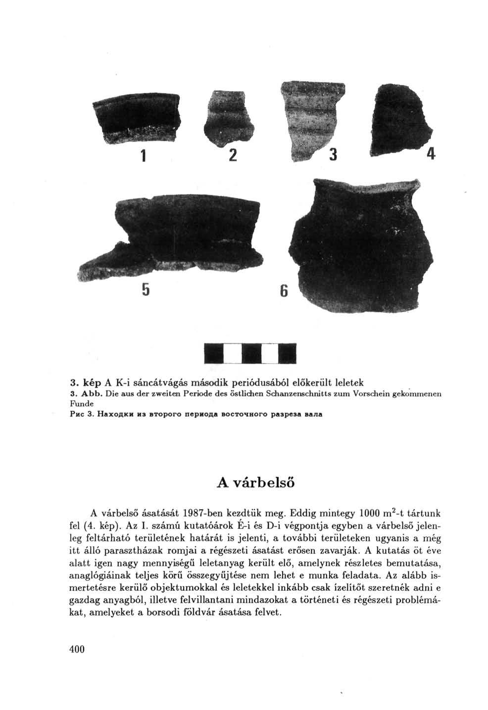 3. kép A K-i sáncátvágás második periódusából előkerült leletek 3. Abb. Die aus der zweiten Periode des östlichen Schanzenschnitts zum Vorschein gekommenen Funde Рис 3.