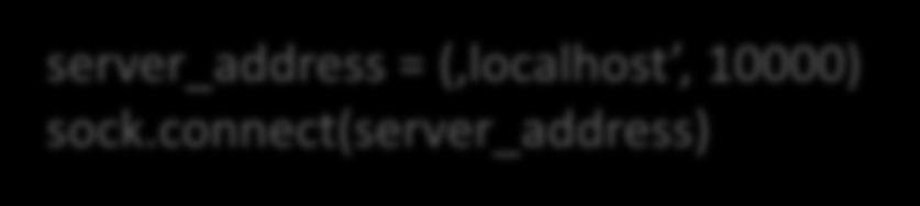 TCP send(), sendall() recv() close() connection.sendall(data) data = connection.recv(16) connection.