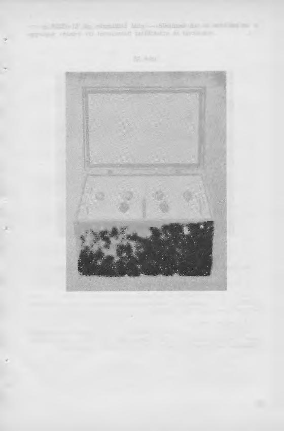 e) KSZL-13 típ.