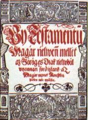 Debreceni zsinat: 1564, a második Helvét hitvallás