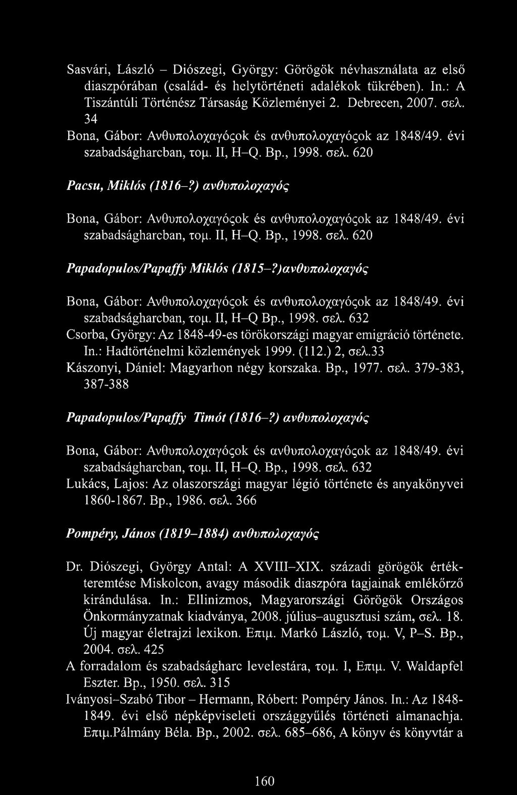 ) ανθυπολοχαγός Bona, Gábor: Av0n7toko%cq^ok és avonnokoxayóqok az 1848/49. évi szabadságharcban, τομ. II, H-Q. Bp., 1998. σελ. 620 Papadopulos/Papaffy Miklós (1815-?)α.νθυπολοχα.γός Bona, Gábor: Av0n7i;okoxaYÓqok és av0u7i;okoxayóqok az 1848/49.