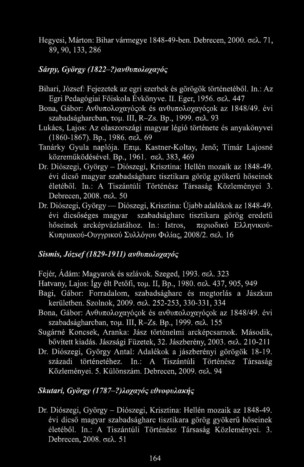 B p, 1986. σελ. 69 Tanárky Gyula naplója. Επιμ. Kastner-Koltay, Jenő; Tímár Lajosné közreműködésével. B p, 1961. σελ. 383, 469 Dr. Diószegi, György - Diószegi, Krisztina: Hellén mozaik az 1848-49.