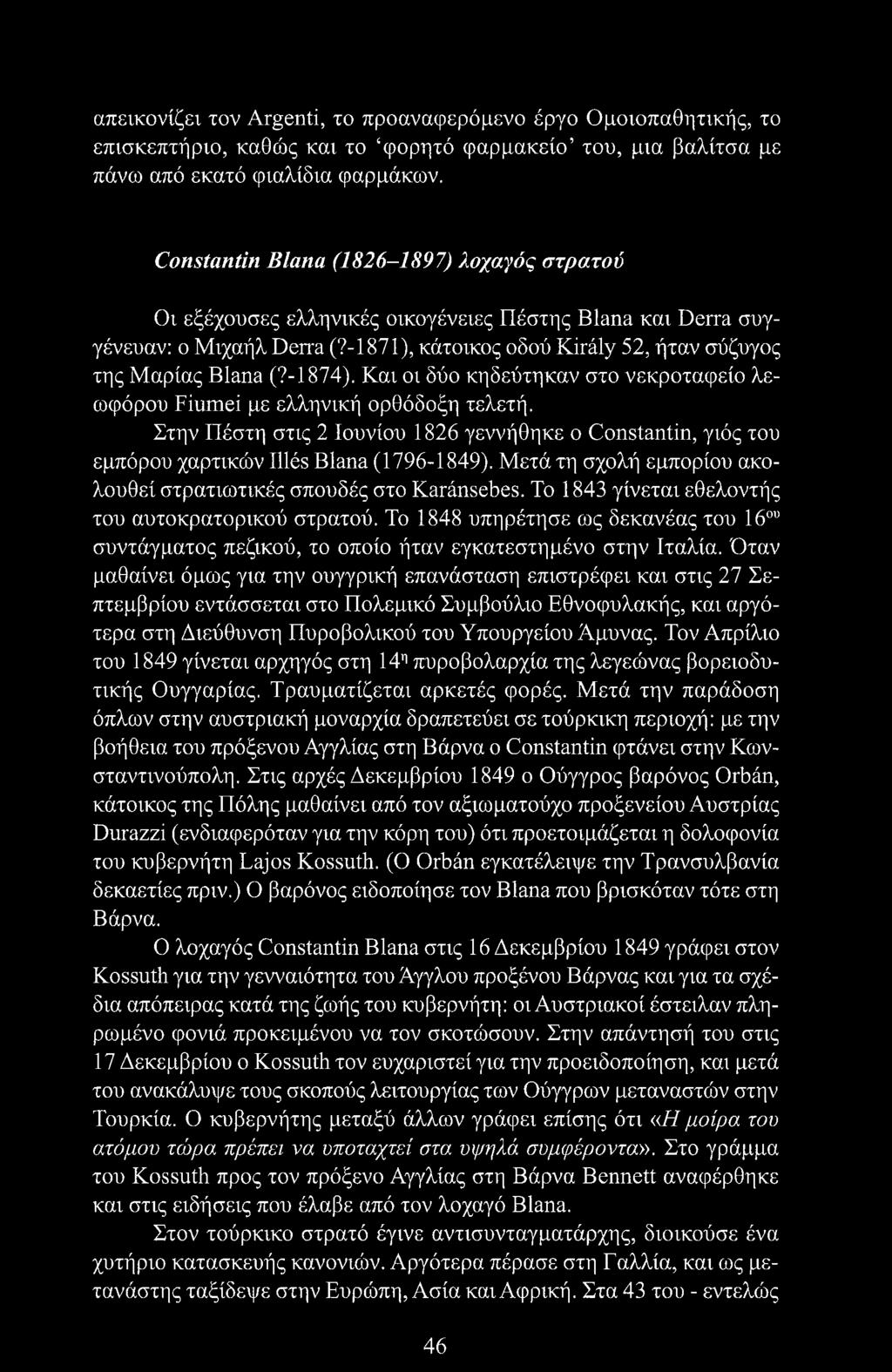 (7-1874). Και οι δύο κηδεύτηκαν στο νεκροταφείο λεωφόρου Fiumei με ελληνική ορθόδοξη τελετή. Στην Πέστη στις 2 Ιουνίου 1826 γεννήθηκε ο Constantin, γιός του εμπόρου χαρτικών Illés Blana (1796-1849).