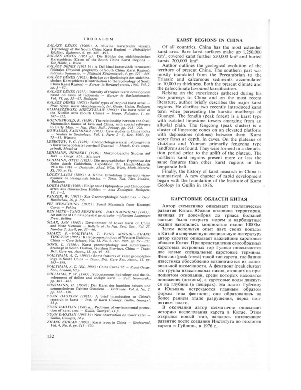 IRODALOM BALÁZS DÉNES (1960): A dél-kínai karsztvidék vízrajza (Hydrology of thc South China Karst Region) - Hidrológiai Közlöny, Budapest, 6. pp. 485 493.