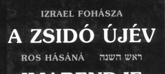 Tisri 5776 2015. szeptember október Ros Hásáná A zsidó újév Szeptember 13-án vasárnap este köszönt be Ros Hásáná, a zsidó naptár újéve az év feje.