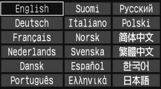 A nyelv kiválasztásához fordítsa el a <5> tárcsát, majd nyomja meg a <0> gombot. A nyelvi beállítás megváltozik.