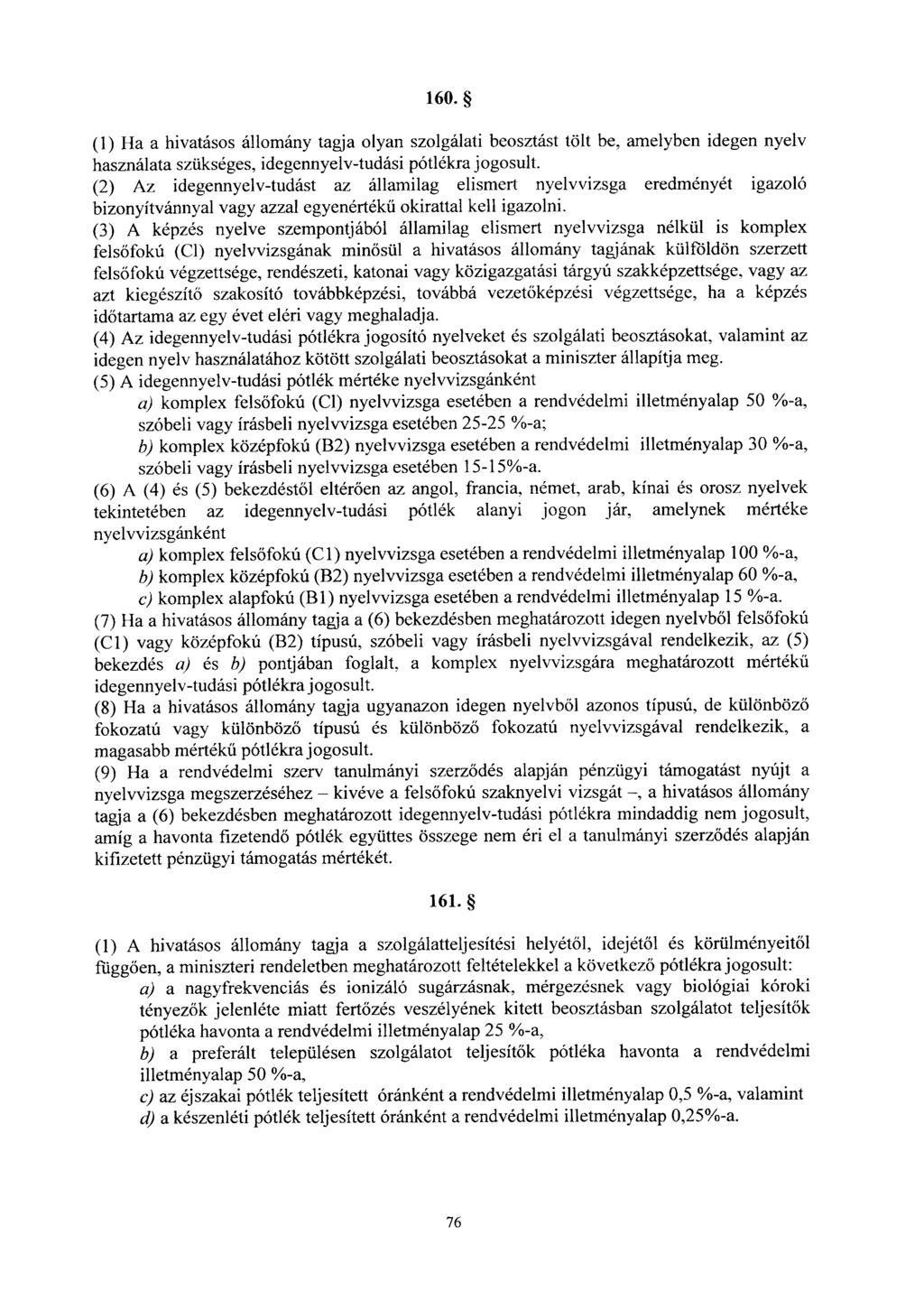 160. (1) Ha a hivatásos állomány tagja olyan szolgálati beosztást tölt be, amelyben idegen nyel v használata szükséges, idegennyelv-tudási pótlékra jogosult.