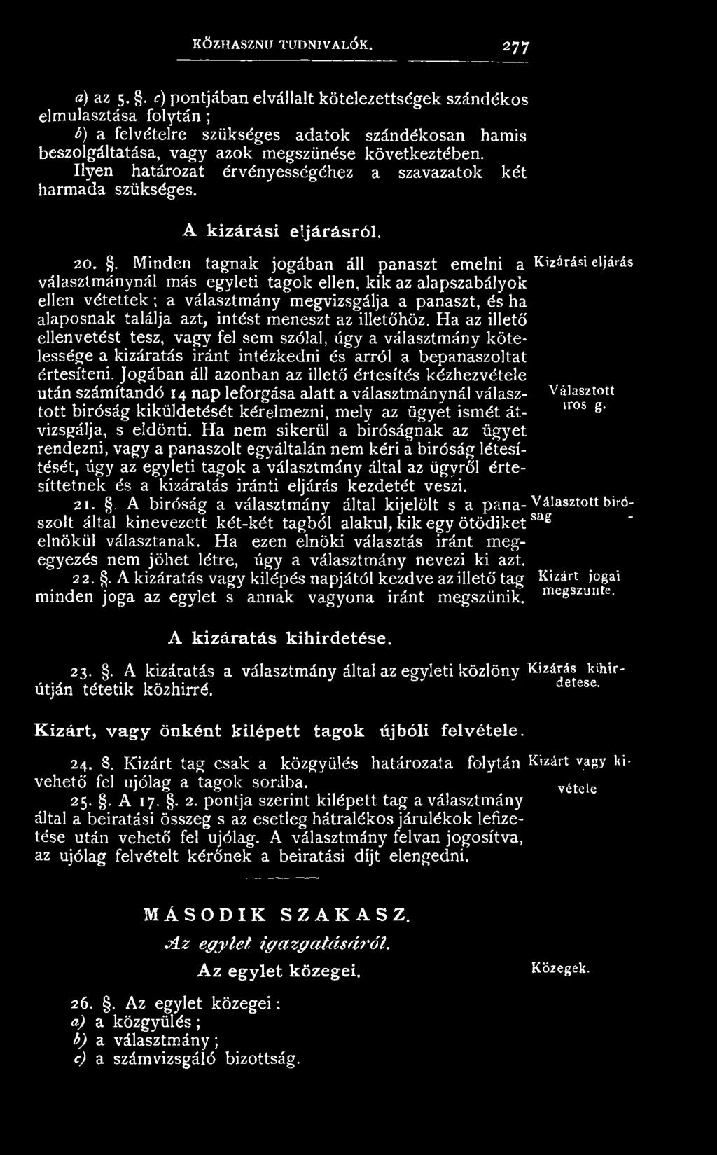 találja azt, intést meneszt az illetőhöz. Ha az illető ellenvetést tesz, vagy fel sem szólal, úgy a választmány kötelessége a kizáratás iránt intézkedni és arról a bepanaszoltat értesíteni.