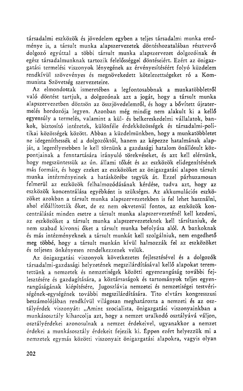 társadalmi eszközök és jövedelem egyben a teljes társadalmi munka eredménye is, a társult munka alapszervezetek döntéshozatalában résztvevő dolgozó egyúttal a többi társult munka alapszervezet