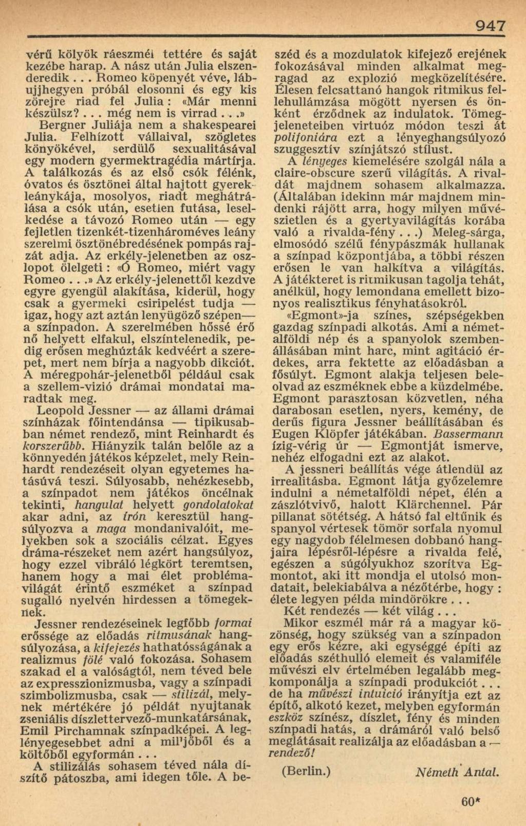 947 vérű kölyök ráeszmél tettére és saját kezébe harap. A nász után Julia elszenderedik... Romeo köpenyét véve, lábujjhegyen próbál elosonni és egy kis zörejre riad fel Julia: «Már menni készülsz?