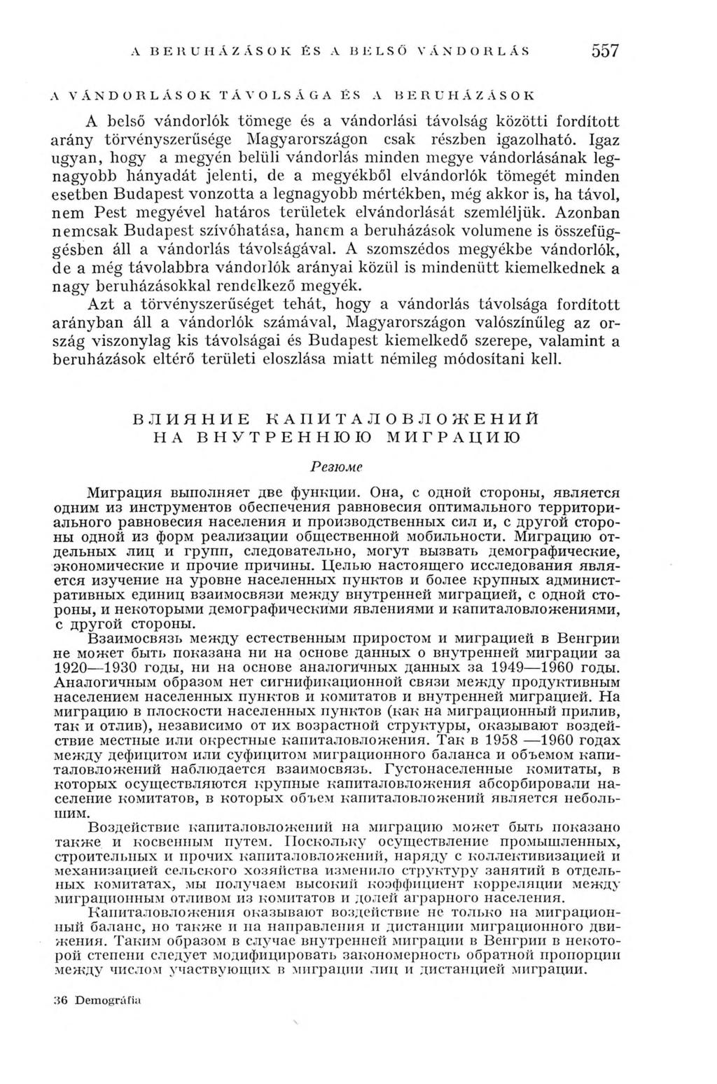 A BERUHÁZÁSOK és a b első v á n d o r l á s 557 A VÁNDORLÁSOK T A VOLSÁ G A É S A B E R U H ÁZÁSOK A belső vándorlók tömege és a vándorlási távolság közötti fordított arány törvényszerűsége