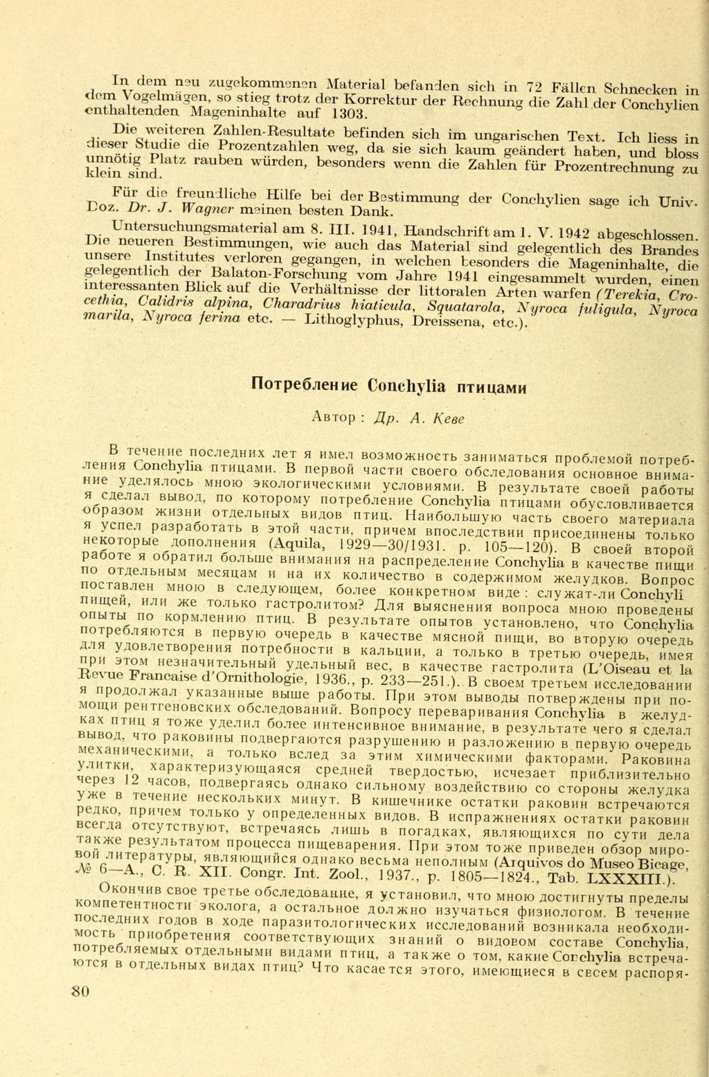 In dem neu zugekommenen Material befanden sieh in 72 Fällen Schneeken in dem Vogelmägen, so stieg trotz der Korrektur der Rechnung die Zahl der Conchylien enthaltenden Mageninhalte auf 1303.