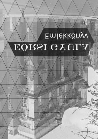 2. szám HONVÉDELMI KÖZLÖNY 333 A Magyar Közlöny Lap- és Könyvkiadó Kft. kiadásában megjelent az Eörsi Gyula Emlékkönyv címû kötet. Az emlékkönyv Eörsi Gyula születésének 95.