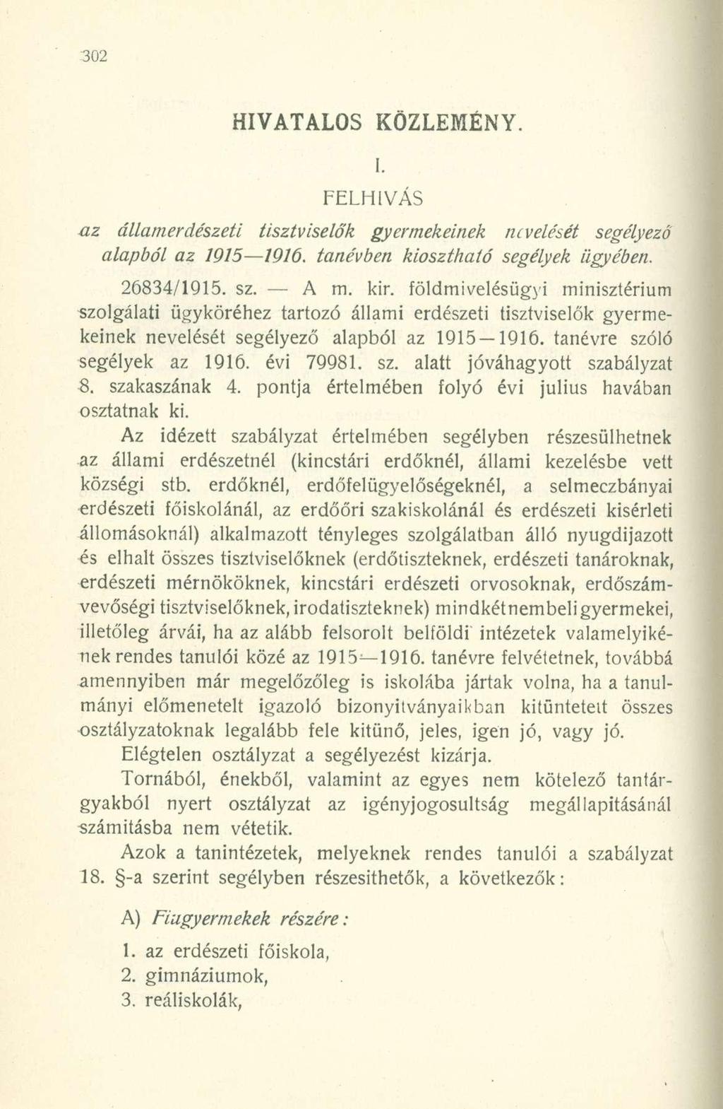 HIVATALOS KÖZLEMÉNY. I. FELHÍVÁS az államerdészeti tisztviselők gyermekeinek nevelését segélyező alapból az 1915 1916. tanévben kiosztható segélyek ügyében. 26834/1915. sz. A m. kir.