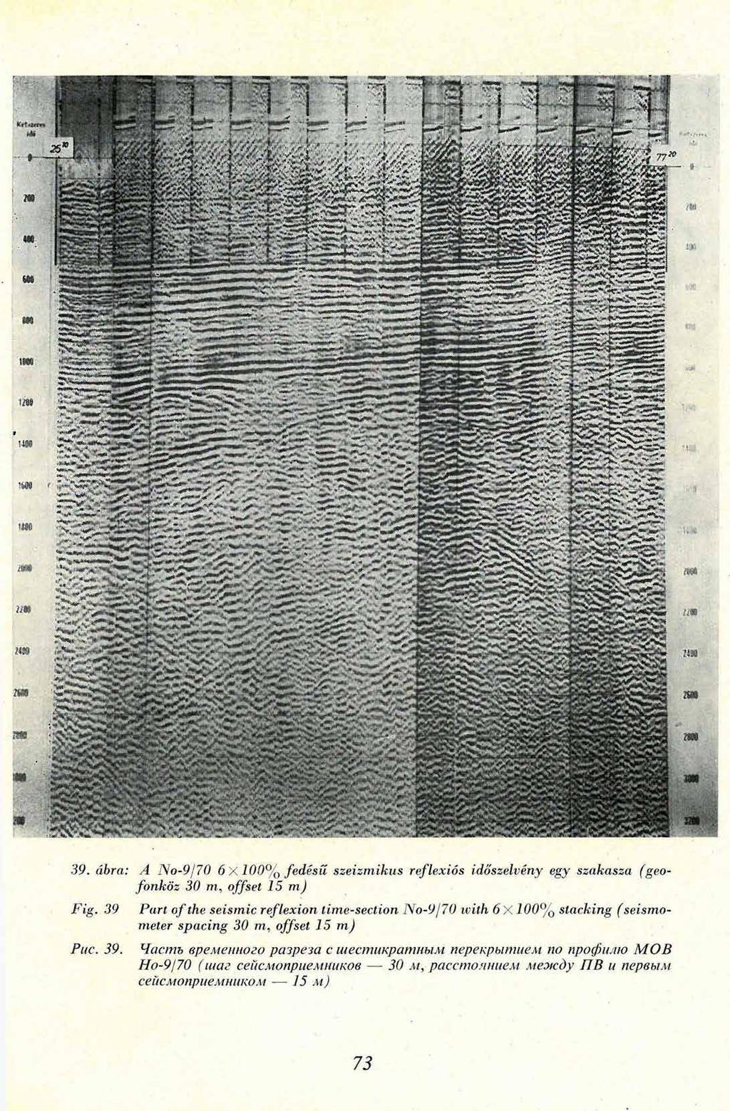 39. ábra: A No-9/70 6x100% fedésű szeizmikus reflexiós időszelvény egy szakasza (geofonköz 30 m, offset 15 m) Fig. 39 