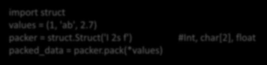 struct('i 2s f') packed_data = packer.