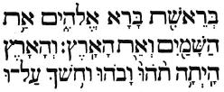 29. ábra: A héber kvadrát írás (az olvasást