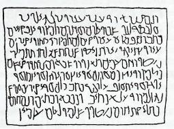 ábra: Régi cirill írással íródott 1545-ben