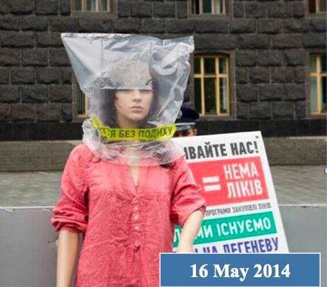Országos Egészségügyi hatóságok - Ukrajna Helyi hatóságokkal történő egyeztetésen túl az ukrán betegszervezet nagy hatású kampányokat szervezett Fotókiállítás az egész országban