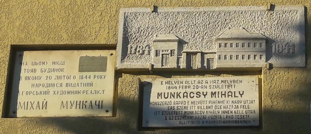 Amíg az ukrán nyelvű felirat azt meséli el nekünk, hogy az azon a helyen korábban álló épületben született a világ hírű magyar festő, Munkácsy Mihály 1844 február 20-án, addig a magyar