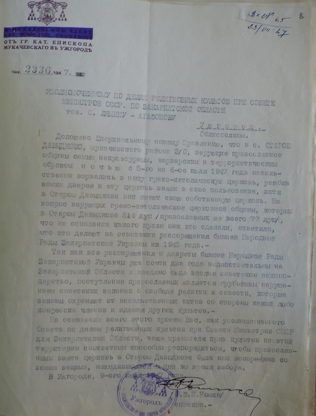 2. számú melléklet: Romzsa Tódor panaszlevele Szovjetunió Vallásügyi Minisztériuma Kárpátalja területi megbízottjának