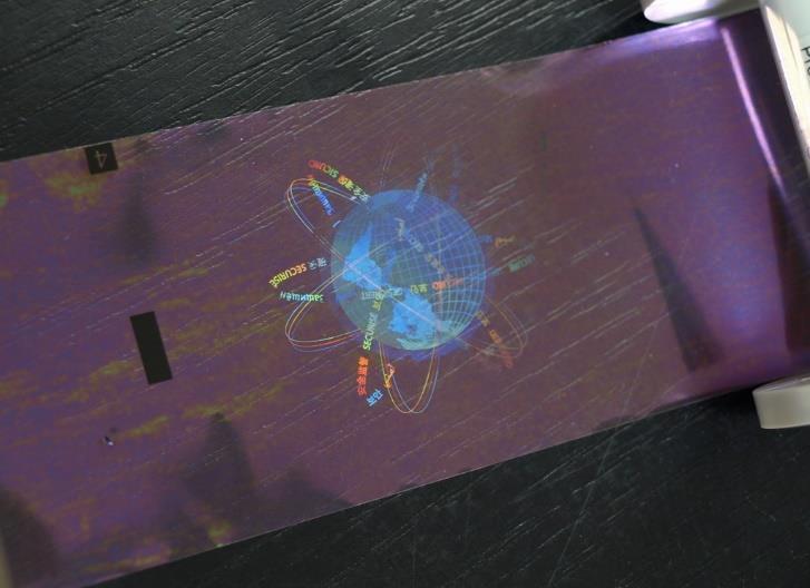Procontrol Orbit univerzális elhelyezkedésű földgömb hologram minta. Rendelhető HDP filmen vagy lamináló fólián. B.