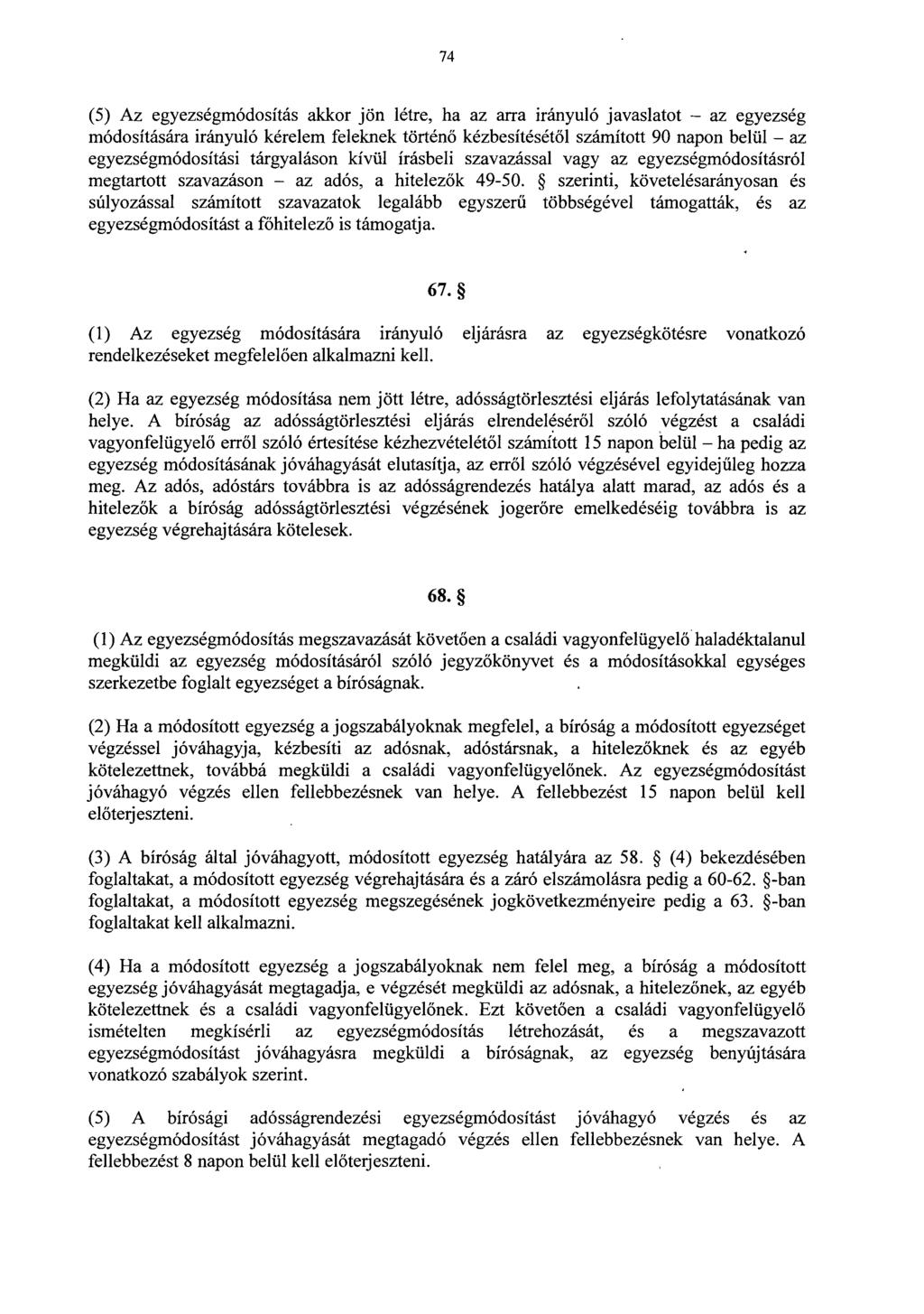 74 (5) Az egyezségmódosítás akkor jön létre, ha az arra irányuló javaslatot az egyezsé g módosítására irányuló kérelem feleknek történő kézbesítésétől számított 90 napon belül az egyezségmódosítási