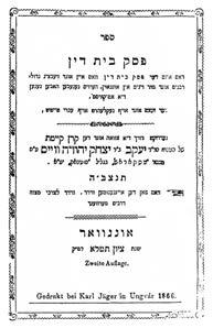 1.8. HÉBER NYOMDÁK, KÖNYVKULTÚRA 87 műve, egyike a több városban kiadott könyveknek, példája a héber könyvpiac és rabbinikus tudomány határokon átívelő jellegének.