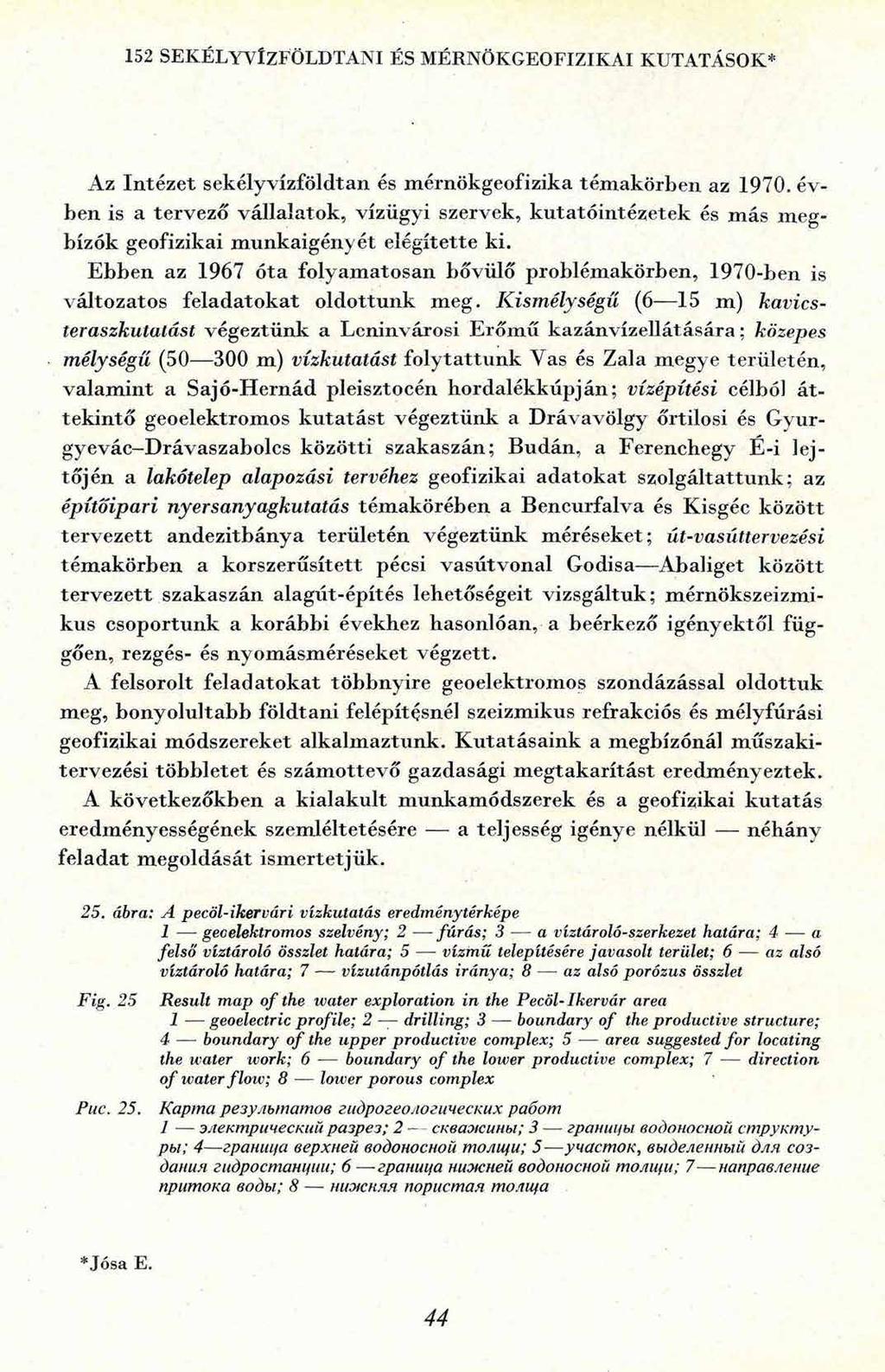 152 SEKÉLYVÍZFÖLDTANI ÉS MÉRNÖKGEOFIZIKAI KUTATÁSOK* Az Intézet sekély vízföldtan és m érnökgeofizika tém akörben az 1970.