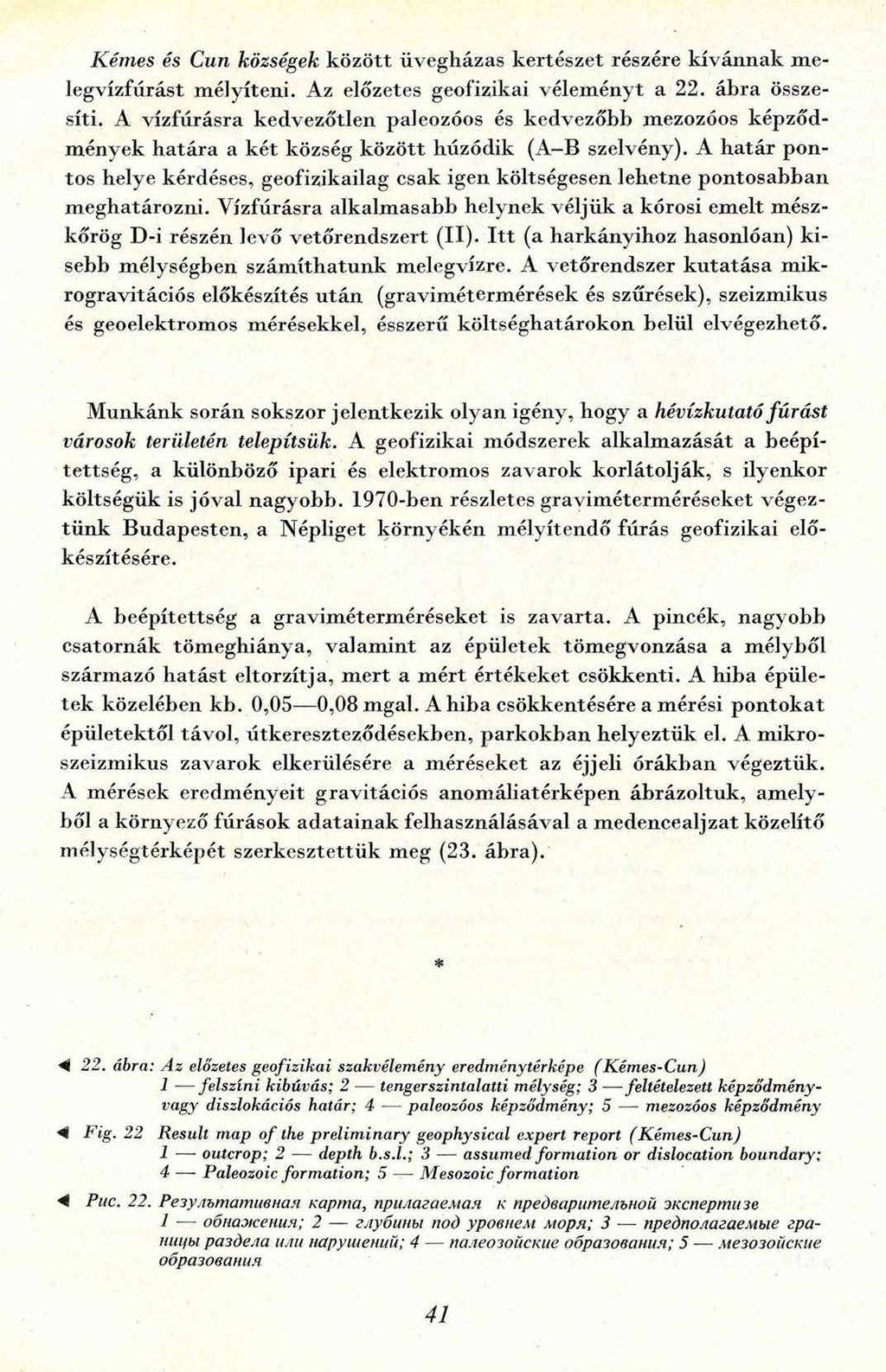 K é m e s é s C u n k ö z s é g e k között üvegházas kertészet részére kívánnak m e legvízfúrást m élyíteni. Az előzetes geofizikai vélem ényt a 22. ábra összesíti.