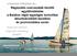 Regionális szervezetek közötti együttműködés a Balaton régió egységes turisztikai desztinációként kezelése és pozicionálása során