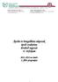 Ápolás és betegellátás alapszak ápoló szakirány levelező tagozat II. évfolyam. 2011-2012-es tanév 2. félév programjai