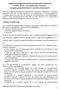 Papkeszi Községi Önkormányzat Képviselő-testületének 15/2011. (IX.29.) önkormányzati rendelete az egyes gyermekvédelmi és szociális ellátásokról