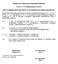 Bodajk Város Önkormányzat Képviselő-testületének. 12/2012. (VI. 28.) önkormányzati rendelete